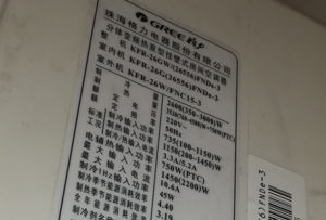 太仆寺格力空调维修电话是多少